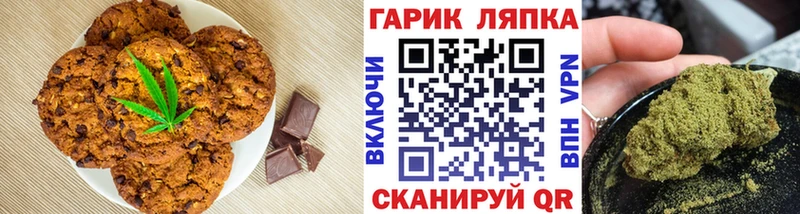 Canna-Cookies марихуана  Егорьевск 