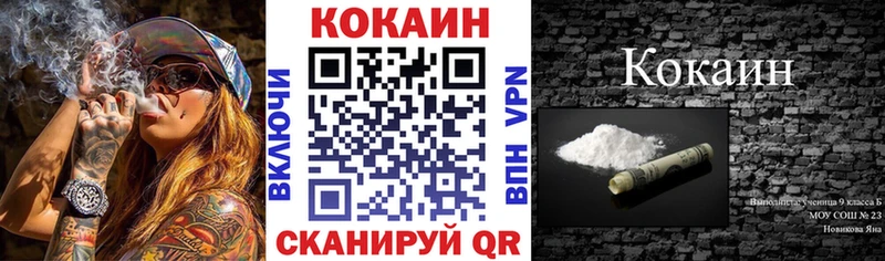 КОКАИН 98% Егорьевск
