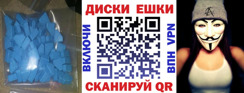 ЭКСТАЗИ XTC  сайты даркнета формула  Егорьевск  купить  цена 