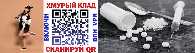 хочу наркоту  Егорьевск  Героин афганец 