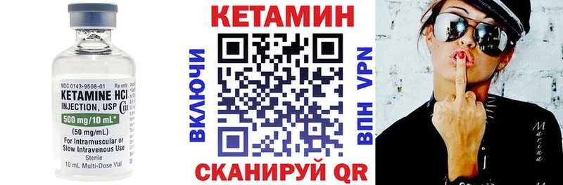 продажа наркотиков Егорьевск КЕТАМИН ketamine