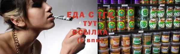 амфетамин Верхний Тагил