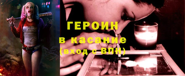 метадон Верхнеуральск