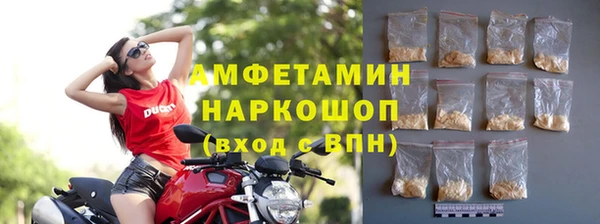 кристаллы Вязники