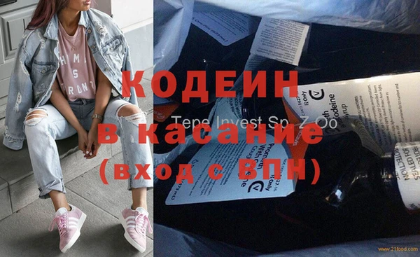 амфетамин Верхний Тагил