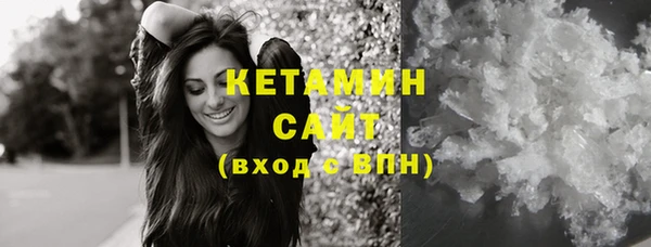 кристаллы Вязники