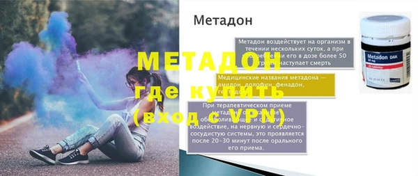 метадон Верхнеуральск
