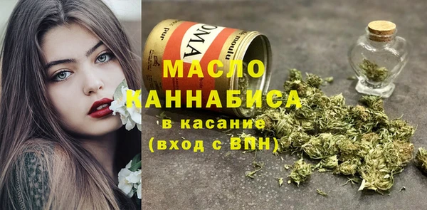 mdpv Вязьма