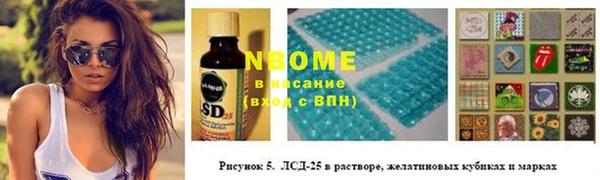 метадон Верхнеуральск