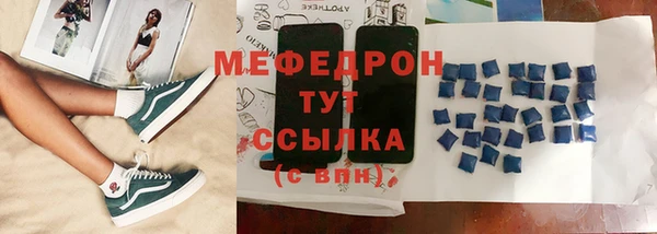 mdpv Вязьма