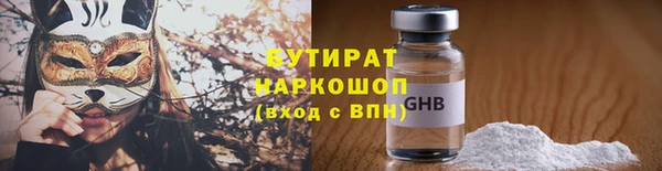 COCAINE Вяземский