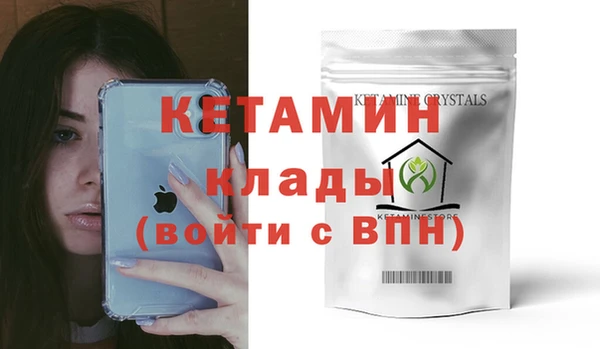 амфетамин Верхний Тагил