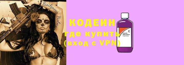амфетамин Верхний Тагил