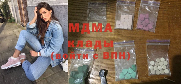 трава Бугульма
