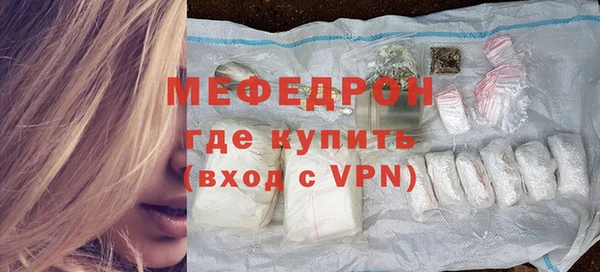 кристаллы Вязники