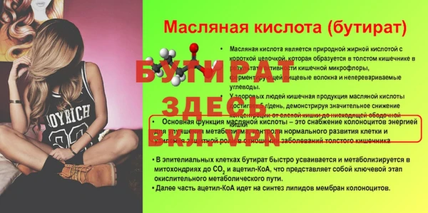 кристаллы Вязники