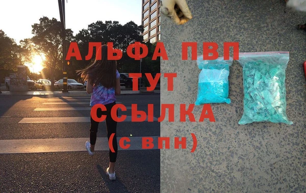 амфетамин Верхний Тагил