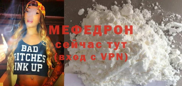метадон Верхнеуральск