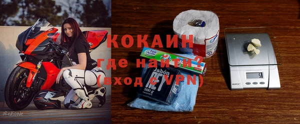 COCAINE Вяземский