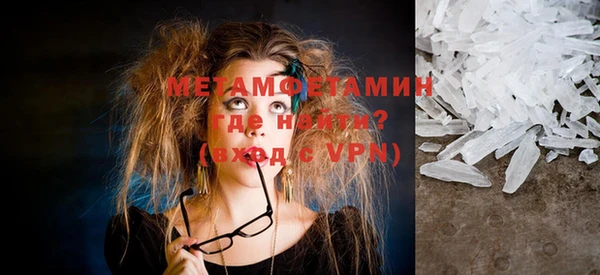 mdpv Вязьма