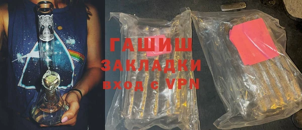кристаллы Вязники
