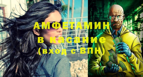 2c-b Верея