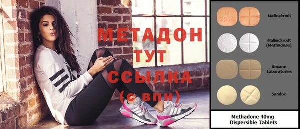 mdpv Вязьма