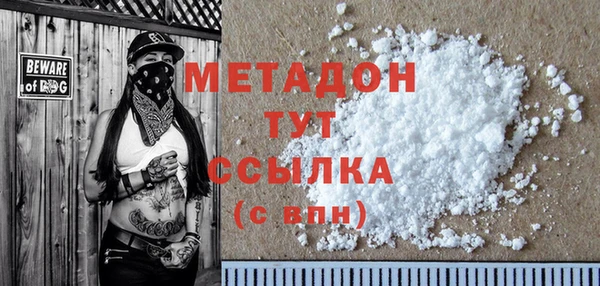 COCAINE Вяземский