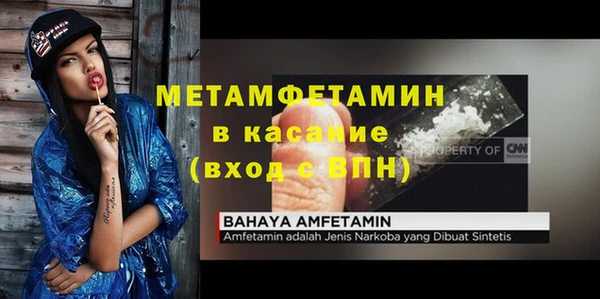 амфетамин Верхний Тагил