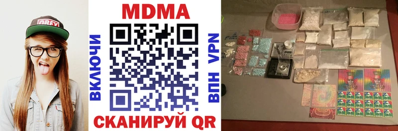 МДМА Molly  Егорьевск 