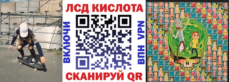 Марки 25I-NBOMe 1,8мг  дарк нет наркотические препараты  Егорьевск 