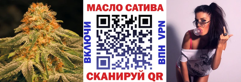 OMG зеркало  Егорьевск  ТГК концентрат 